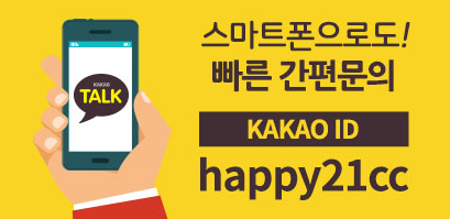 kakaotalk